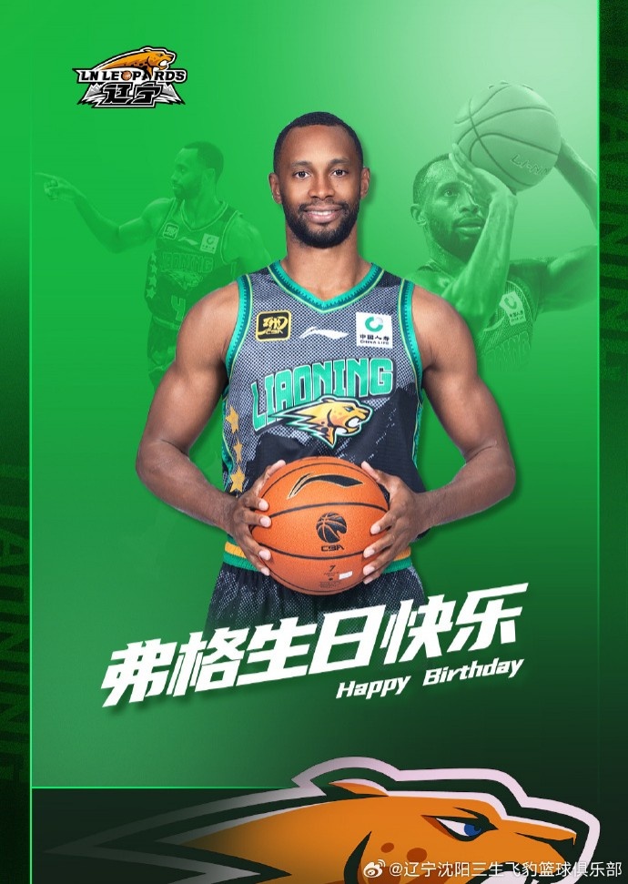 祝弗格生日快樂！弗格 Happy Birthday！！！